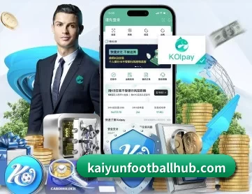开云最新网址 APP